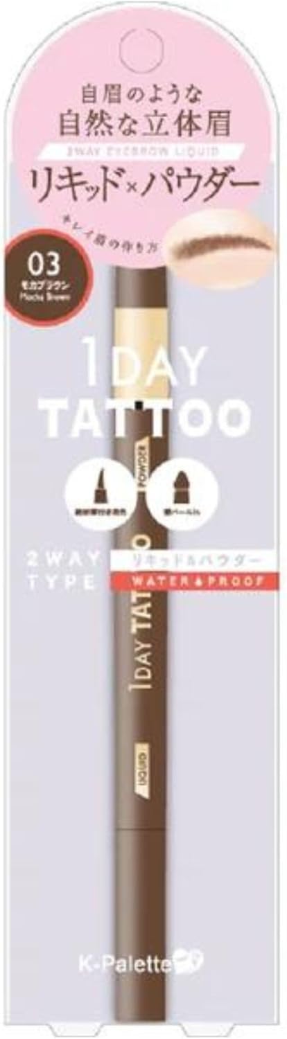 K-Pallet WPa 03 Lasting Two-Way Eyebrow Liquid, Mocha Brown