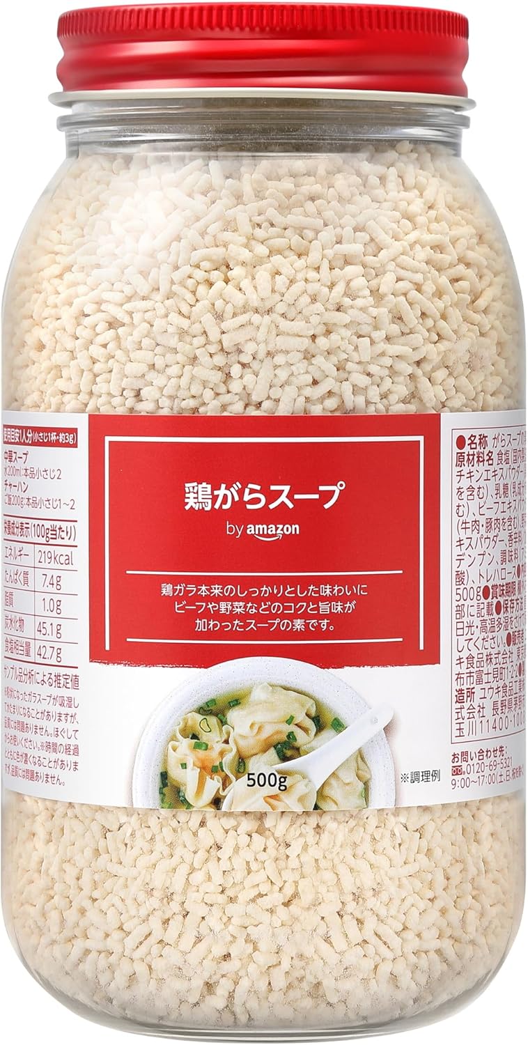 by Chicken Stock Soup 500g