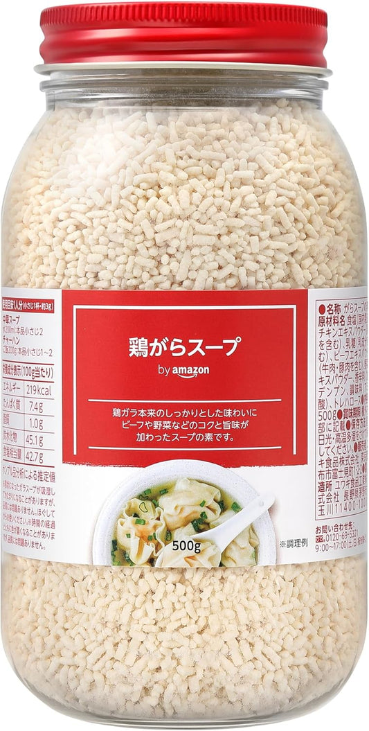 by Chicken Stock Soup 500g