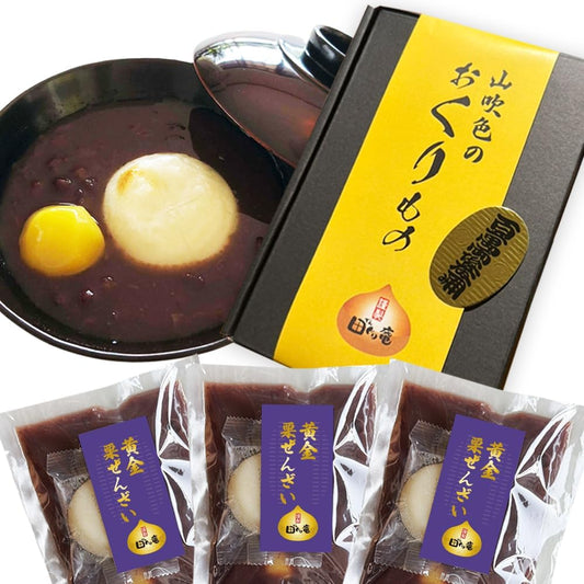 (Yamabuki Colored Souvenirs) Golden Chestnut Souvenirs in Your Life Gift Hakata Souvenir Komachi, Handmade Sweetness Retreat, Store at Room Temperature, Present, Thank You, Celebration, Return Gift