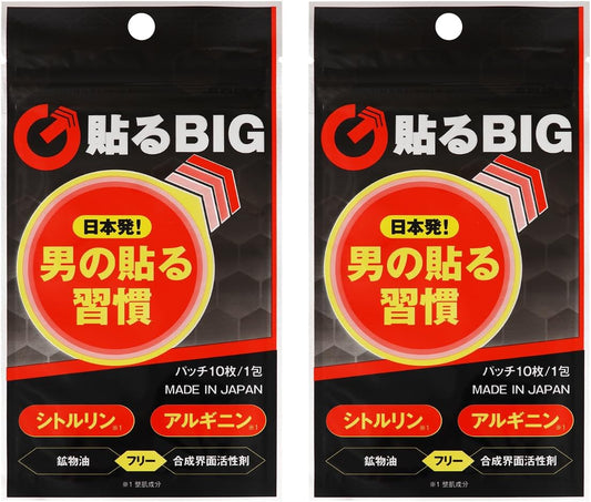 (Brand) Enhances Man from the Core to Maintain Effects, Pasting Supplement Made in Japan! Citrulline, Arginine, Tryptophan, Ornithine, Garlic Root Extract, Placenta, Royal