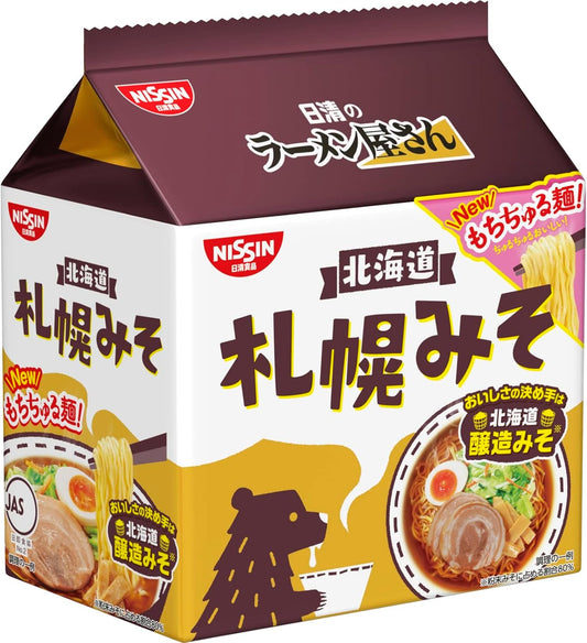 Nissin Foods Nissin Ramen Shop Sapporo Miso 5 Meals Pack, 15.5 oz (440 g)