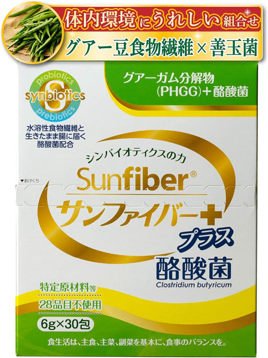 Taiyo Labo Sun Fiber (Butyric Acid Bacteria (6g x 30 sachets))
