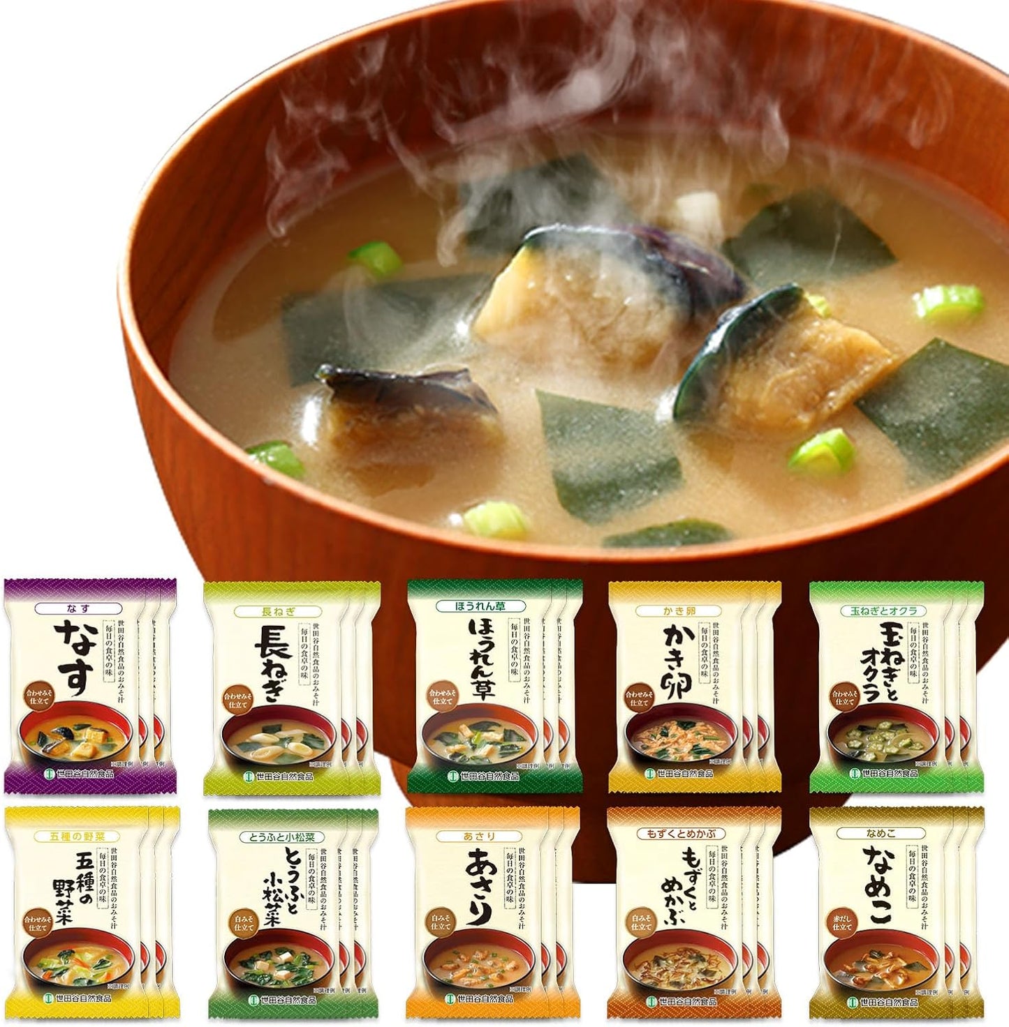 Setagaya Natural Foods Supreme Dashi Miso Soup (10 Varieties x 3 Servings Each / 30 Servings Total) Miso Soup Freeze-Dried Gift for Aged Celebration Solid Miso (White Miso, Blended Miso, Red Dashi