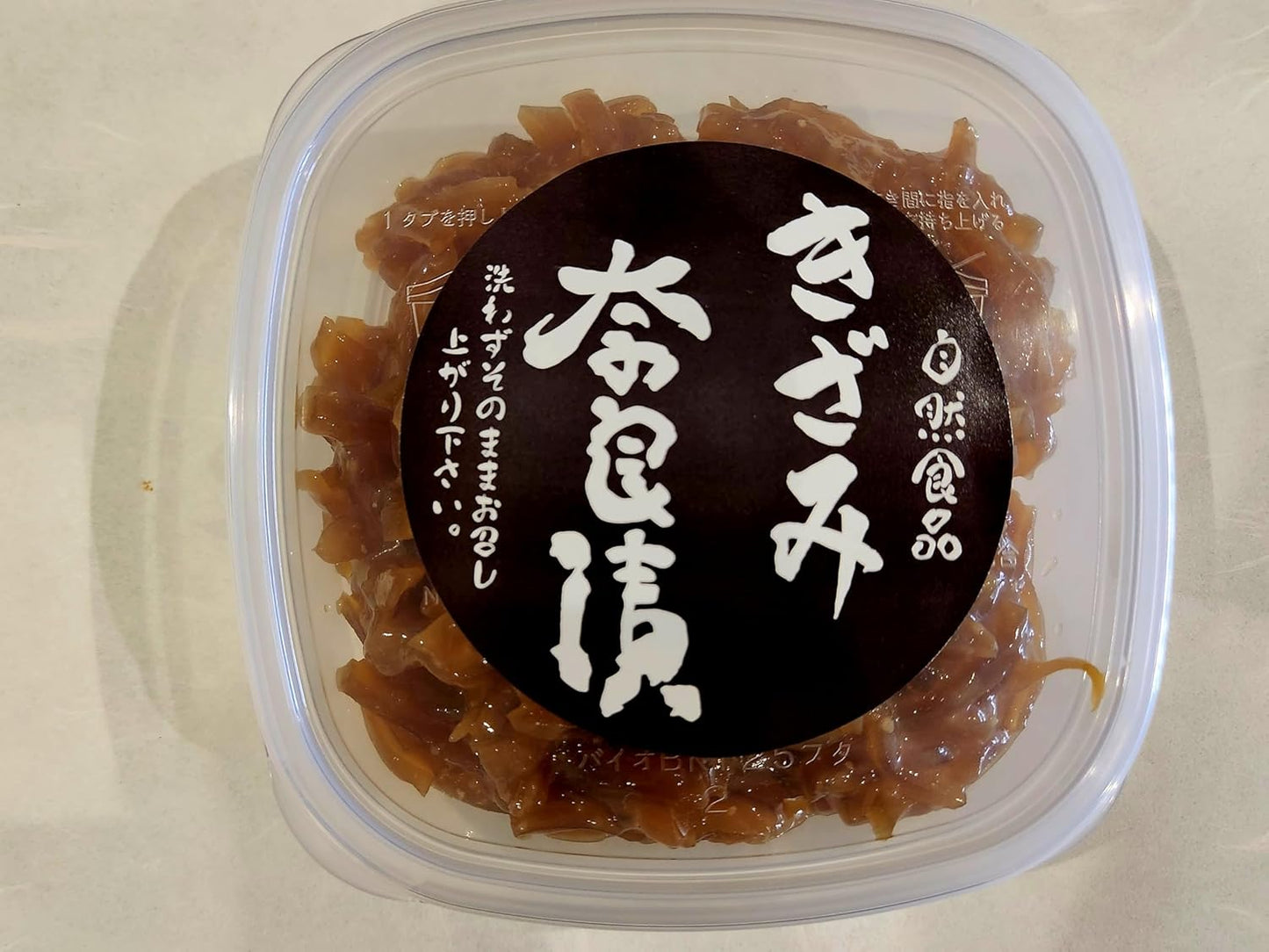 Narazuke Horyuji Shimura Domestic Diced Melon Narazuke 250 g (8.8 oz)