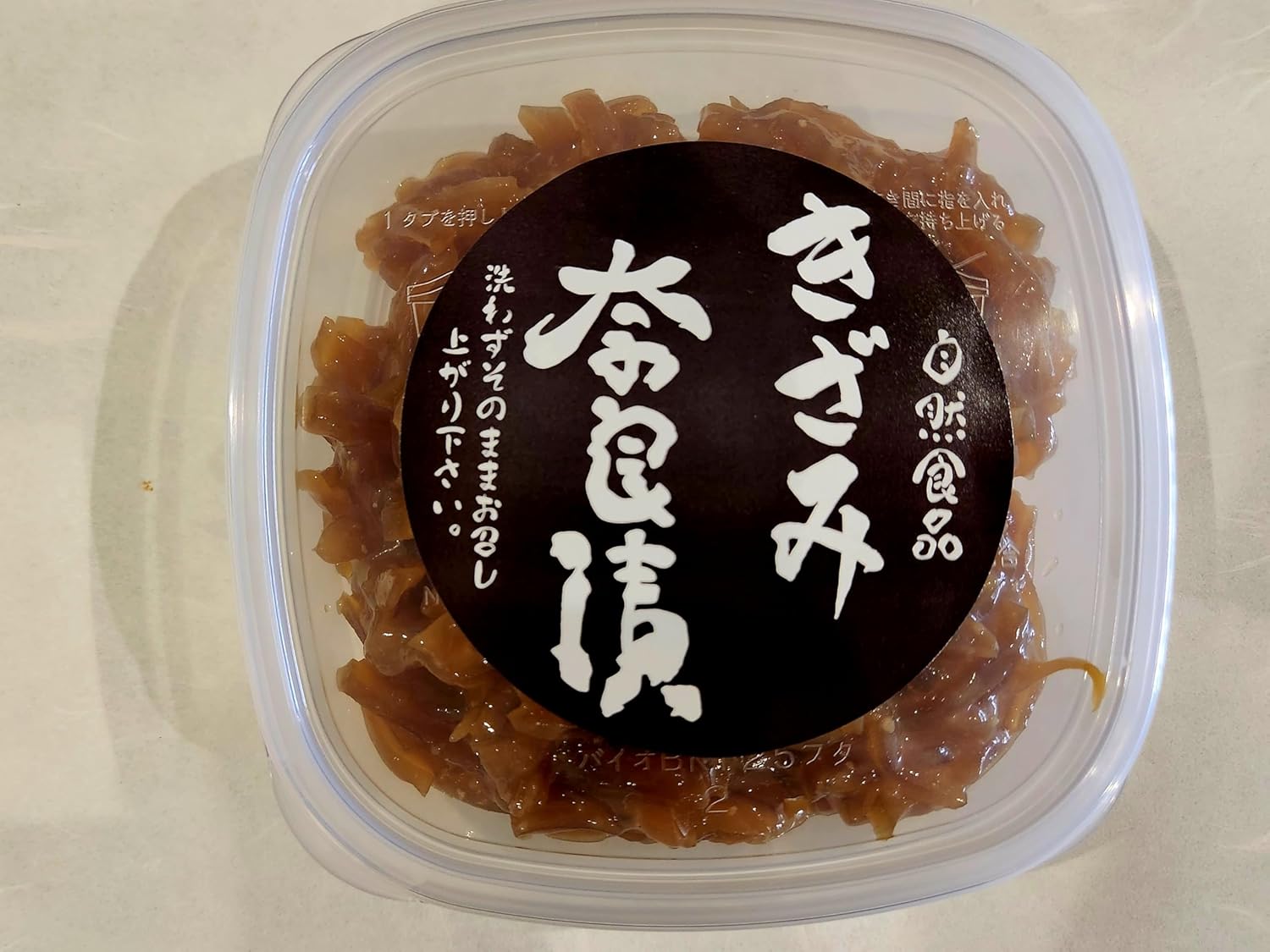 Narazuke Horyuji Shimura Domestic Diced Melon Narazuke 250 g (8.8 oz)