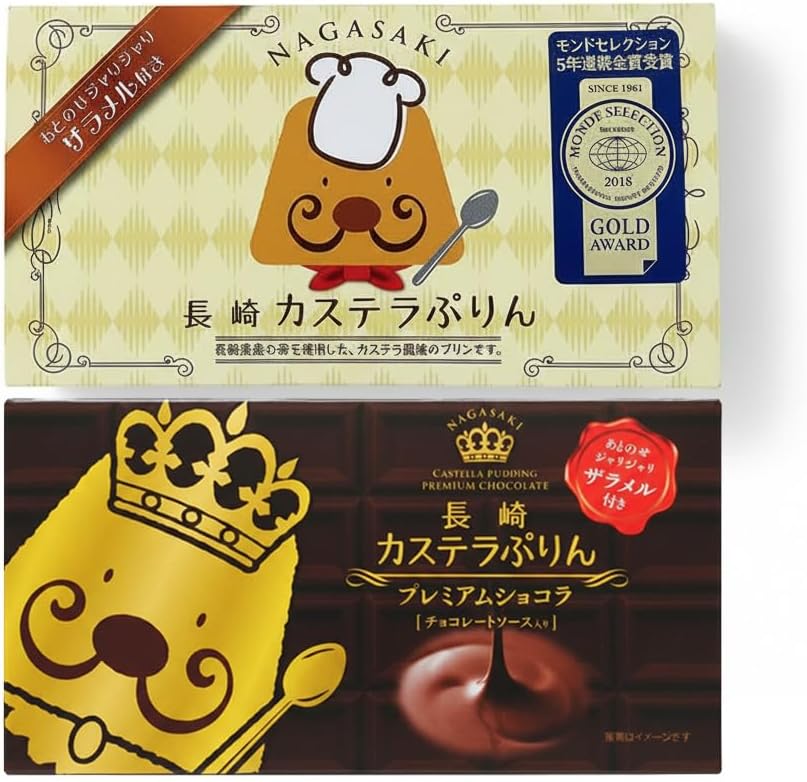 Nagasaki Castella Pouring Set x 1 Box (2 Pieces) & Premium Chocolate x 1 Box (2 Pieces), Local Souvenir, Gift, Castella Pudding, Zaramel