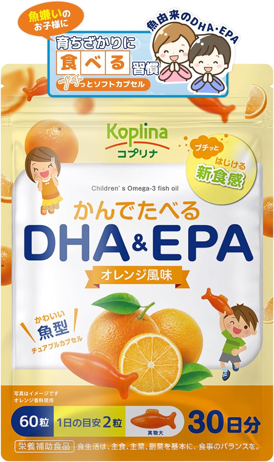 Coplina Chewable DHA & EPA 60 Tablets, 30-Day Supplement, Petite Fresh Texture, Fish Shaped Soft Capsules, Supports Parenting, Can Be Eaten, Orange Flavor, DHA & EPA, Children's Health, Supplement, Dietary Supplement, Safe Made in Japan