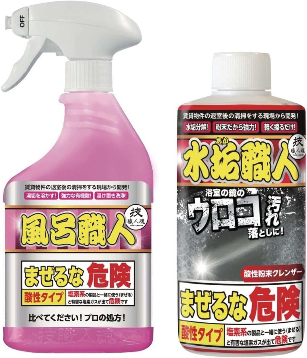 Skills and Craftsmen [Bathroom Stain Removal Set] (Bath Artisan 16.9 fl oz (500 ml) + Water Scale Artisan 7.1 oz (200 g) This is a great value set that removes blackheads, soap scum, and scale stains