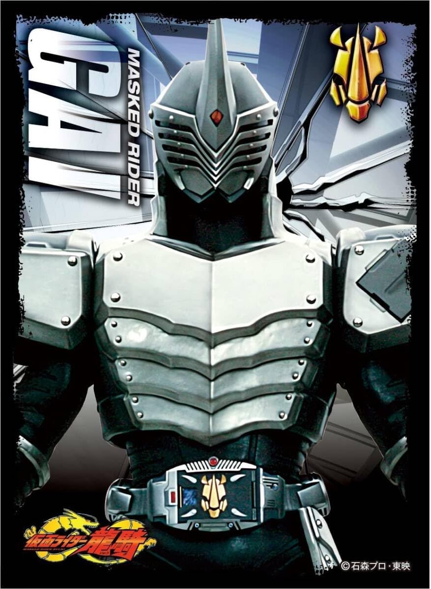 キャラクター スリーブ かめんライダー龍騎 かめんライダーガイ EN-1149