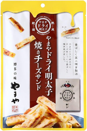 Yamaya Dry Mentaiko Grilled Cheese Sand, 1.4 oz (40 g) x 4 Bags, Snacks, Noodles, Fukuoka Prefecture, Souvenirs, Snacks