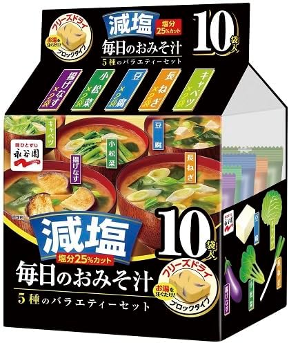 Nagatanien Everyday Miso Soup, 5 Types of Variety Reduced Salt in 10 Bags