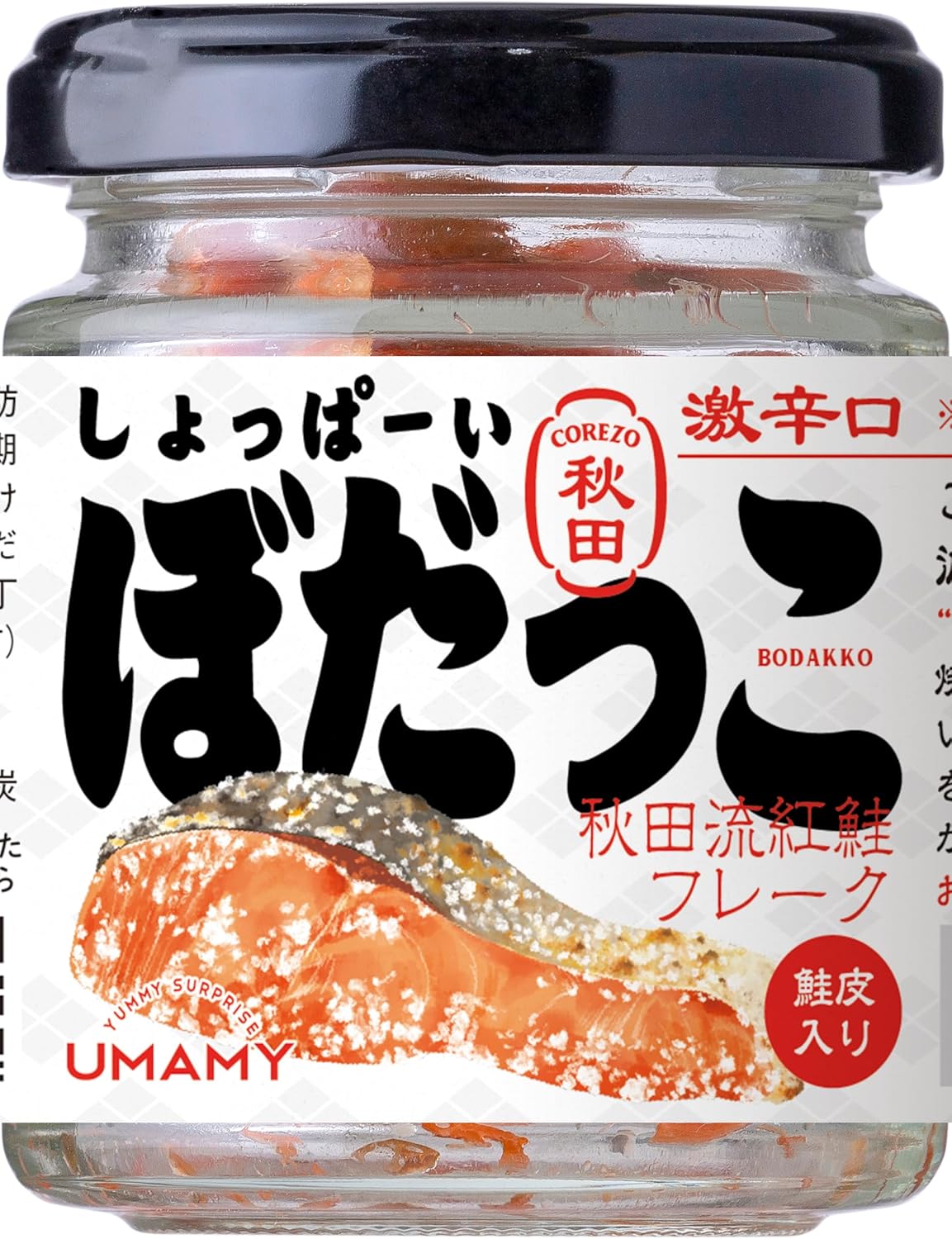 Bloodakkori, Super Spicy, 1.1 oz (30 g), Akita Specialty, Salted, Grilled Salmon, Spicy Flavor Means Strong Salty