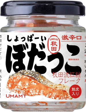 Bloodakkori, Super Spicy, 1.1 oz (30 g), Akita Specialty, Salted, Grilled Salmon, Spicy Flavor Means Strong Salty