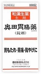 【第2類医薬品】奥田胃腸薬<錠剤> 400錠 ×5
