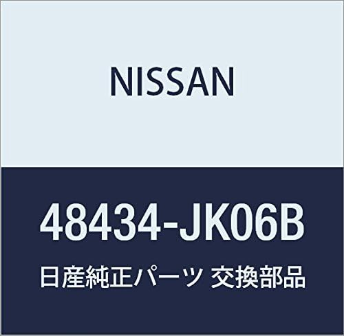 NISSAN (日産) 純正部品 カバー バツク ステアリング ホイール スカイライン スカイライン クーペ 品番48434-JK06B