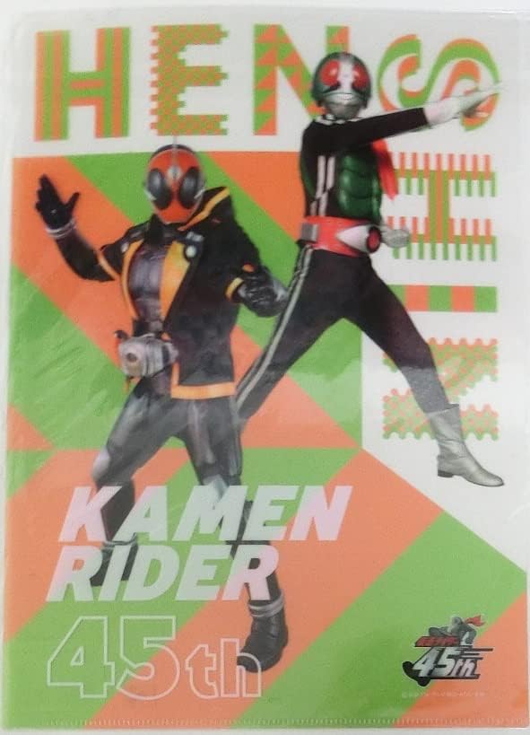 Kamen Rider 45th Anniversary Original Clear File
