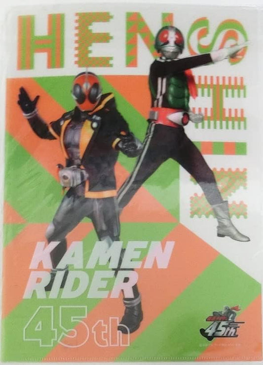 Kamen Rider 45th Anniversary Original Clear File