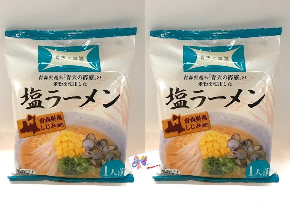 Shijimi Salt Ramen 4.2 oz (120 g) x 2 Bags/Aomori Prefecture Rice Flour Noodles and Shijimi Extract/Aomori Prefecture Souvenir Sale/Souvenir Ramen/Nikkei Newspaper Rankings