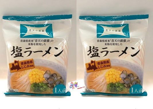 Shijimi Salt Ramen 4.2 oz (120 g) x 2 Bags/Aomori Prefecture Rice Flour Noodles and Shijimi Extract/Aomori Prefecture Souvenir Sale/Souvenir Ramen/Nikkei Newspaper Rankings