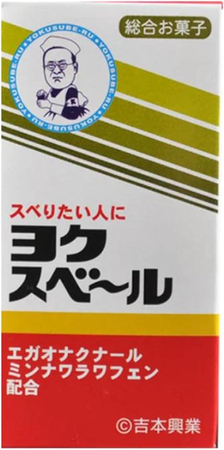 Yokusube-R (Bottled Ramune) Osaka Souvenirs Gift Treats