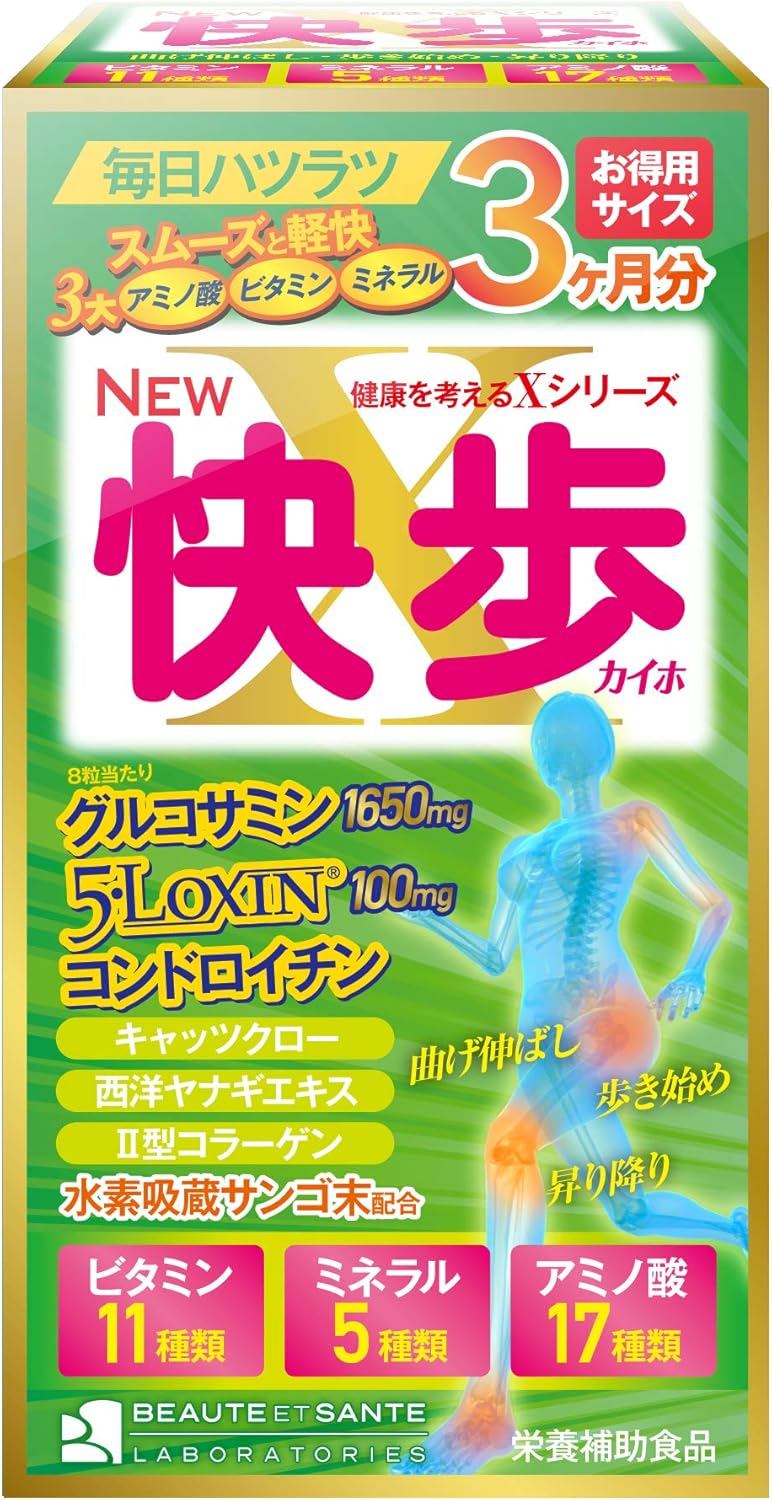 Every day! Supports smooth and light footwork. Beautesante Laboratories 720 Capsules