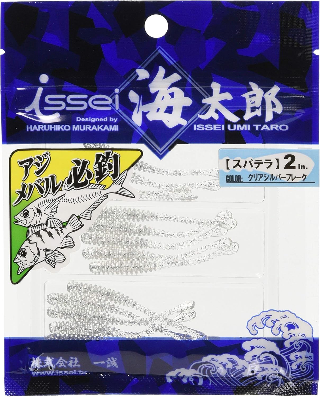 Issei Umitaro Worm Spatula Fishing Lure