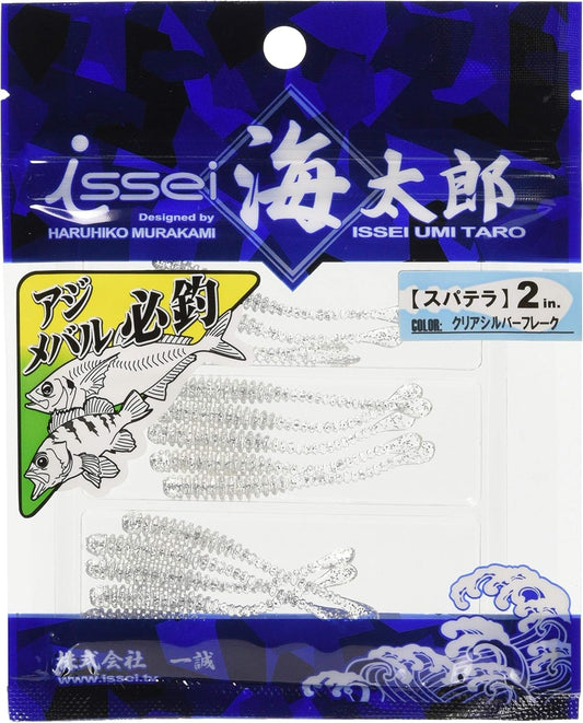 Issei Umitaro Worm Spatula Fishing Lure