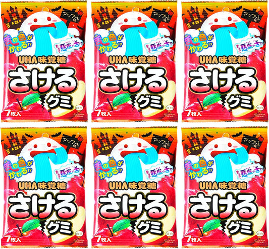 Festival Plaza Set of 6 Bags UHA Flavor Sugar Gummies, Halloween Apple Flavor, Halloween Candy, Gummy, Limited, Halloween Sweets, Treats, Assorted, Commercial Use, Individually Packaged, Children's