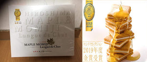 Hiroshima Limited Hiroshima Souvenir, Hiroshima MAPLE Momiji Langue de Chat, Maple Maple Mongiji Langdosha, Hiroshima Chocolate Candy, Pack of 10