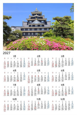 【2027年カレンダー】【日本の風景ポストカード】岡山県岡山城とツツジの競演 はがき お土産 ハガキ 撮影/kazukiatuko
