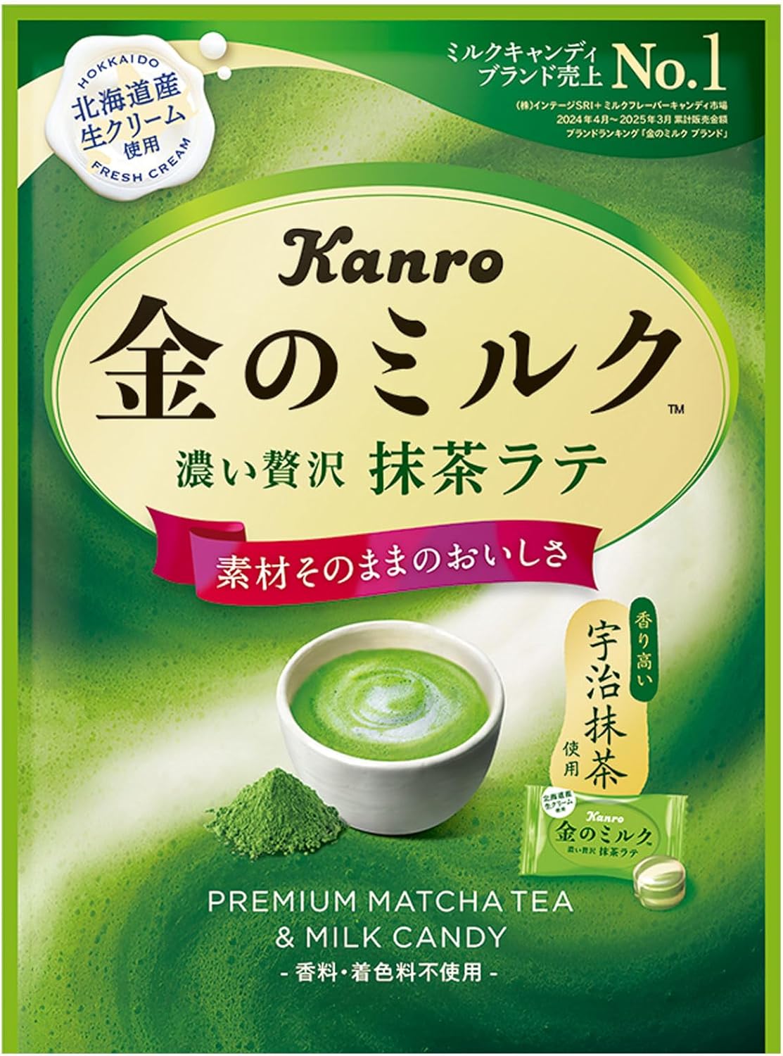 Kanro Golden Milk Candy Matcha Latte, 15.6 oz (436 g)