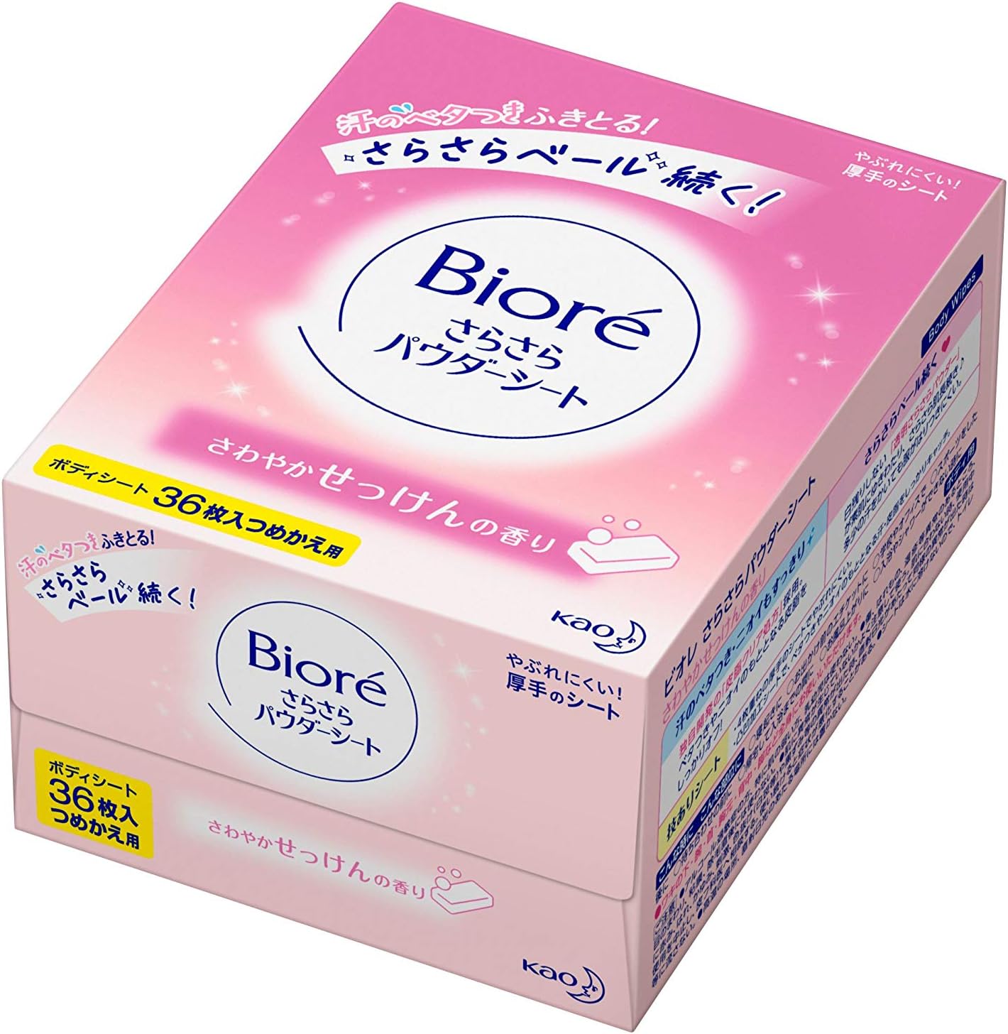 Biore Smooth Powder Sheets, Soap Scent, Refill Pack, 36 Sheets