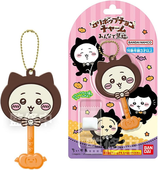 Bandai Lollipop Chocolate Charm, Chiikawa, Black Cat for Everyone, Chewing Gum, Food Toy (Box Sale/12 piece set)