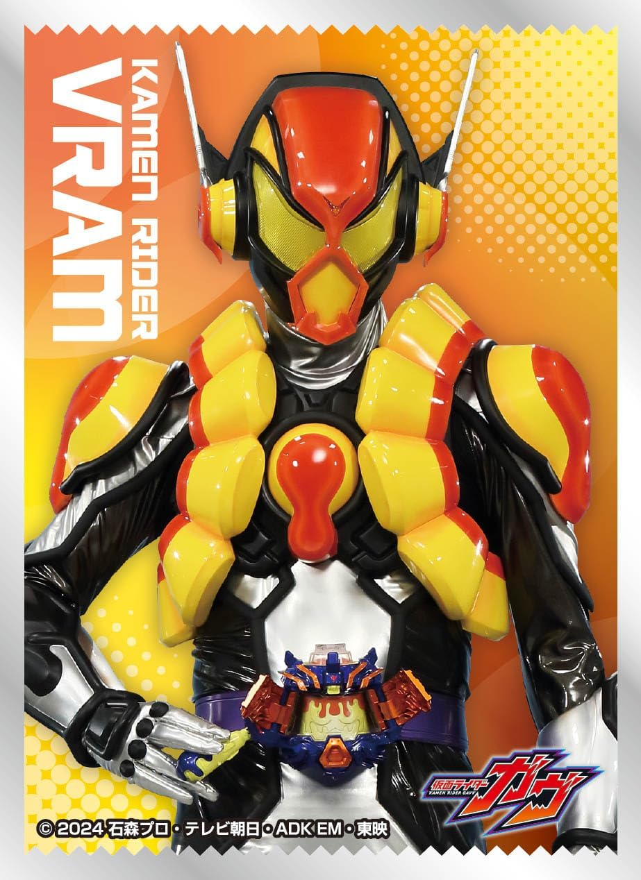 Character Sleeve Kamen Rider Gave Kamen Rider Fram (EN-1536) Pack