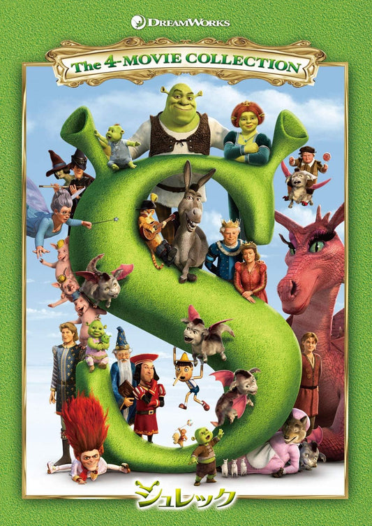 Shrek Best Value DVD Set (Limited Time Special Price)