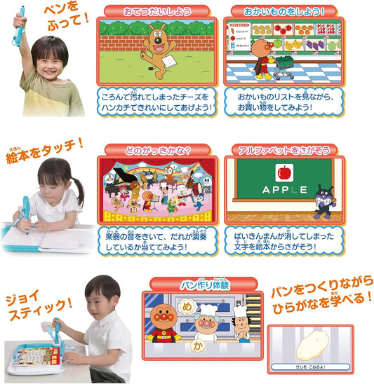 SEGA FAVE ePICO Dedicated Picture Book Software Go for it! Anpanman First Time I Could Do It! I Learned It! Anpanman I Could Do It by Myself!