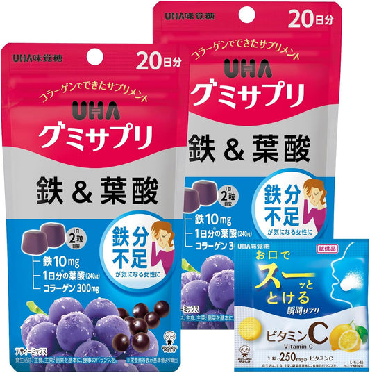UHA Gummy Supplement, Iron & Folic Acid, 20-Day Supply, Set of 2, Includes Bonus