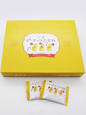 Vegetable Village, Chiba Prefecture Souvenir, Chiba Peanut Sabire, Box of 24