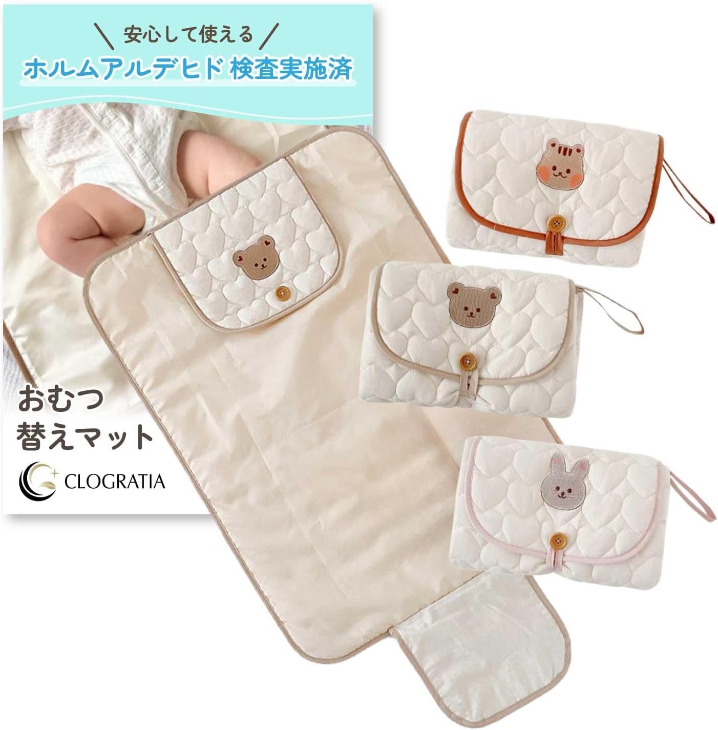 Diaper Changing Mat, Diaper Changing Sheet, Waterproof, Cotton, Gentle on Baby's Skin, Portable, Compact, Foldable, Cute (Off-White Squirrel), One Size Fits Most