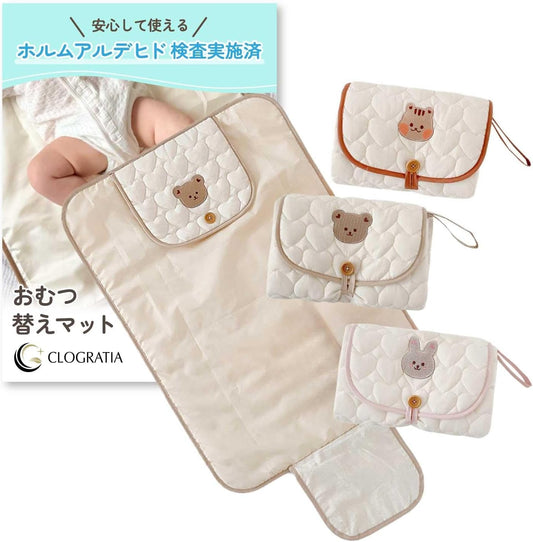 Diaper Changing Mat, Diaper Changing Sheet, Waterproof, Cotton, Gentle on Baby's Skin, Portable, Compact, Foldable, Cute (Off-White Squirrel), One Size Fits Most