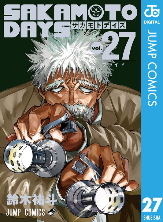 SAKAMOTO DAYS 27 (ジャンプコミックスDIGITAL)
