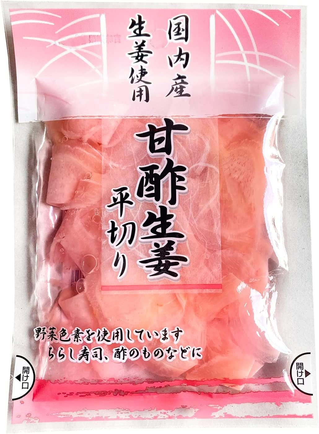 Sakata Japanese Sweet and Vinegar Ginger Sliced Flat 1.6 oz (45 g) (Refrigerated)