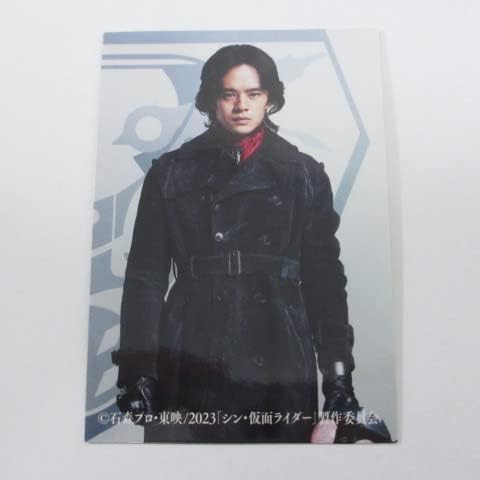 シン・仮面ライダーカード/入場者特典/ノーマルカード No.49/本郷猛（池松壮亮）≪シン・仮面ライダーチップス≫