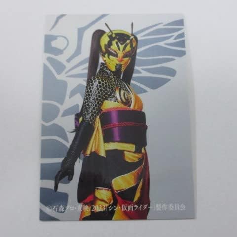 シン・仮面ライダーカード/入場者特典/ノーマルカード No.57/ハチオーグ 変身後≪シン・仮面ライダーチップス≫