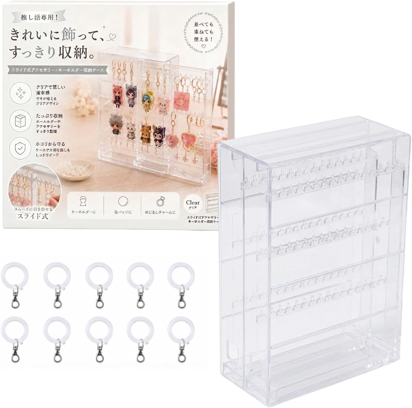 alldeblue Key Holder Storage with Markings Charm, Acrylic Case, Acrylic Key Holder, Compatible with Gacha, Side-by-Side Drawers, 2 Tiers, W 9.8 x D 6.7 x H 7.1 inches (25 x 17 x 18 cm), Push Motion