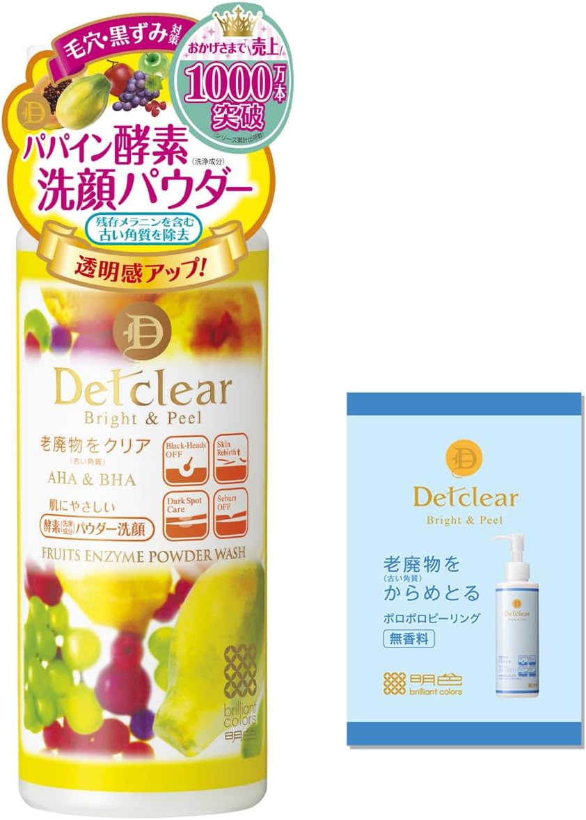 (Exclusive) Bright & Peel, Fruit Enzyme Powder Wash, 2.6 oz (75 g) + Peeling Jelly (Unscented) Pouch Included