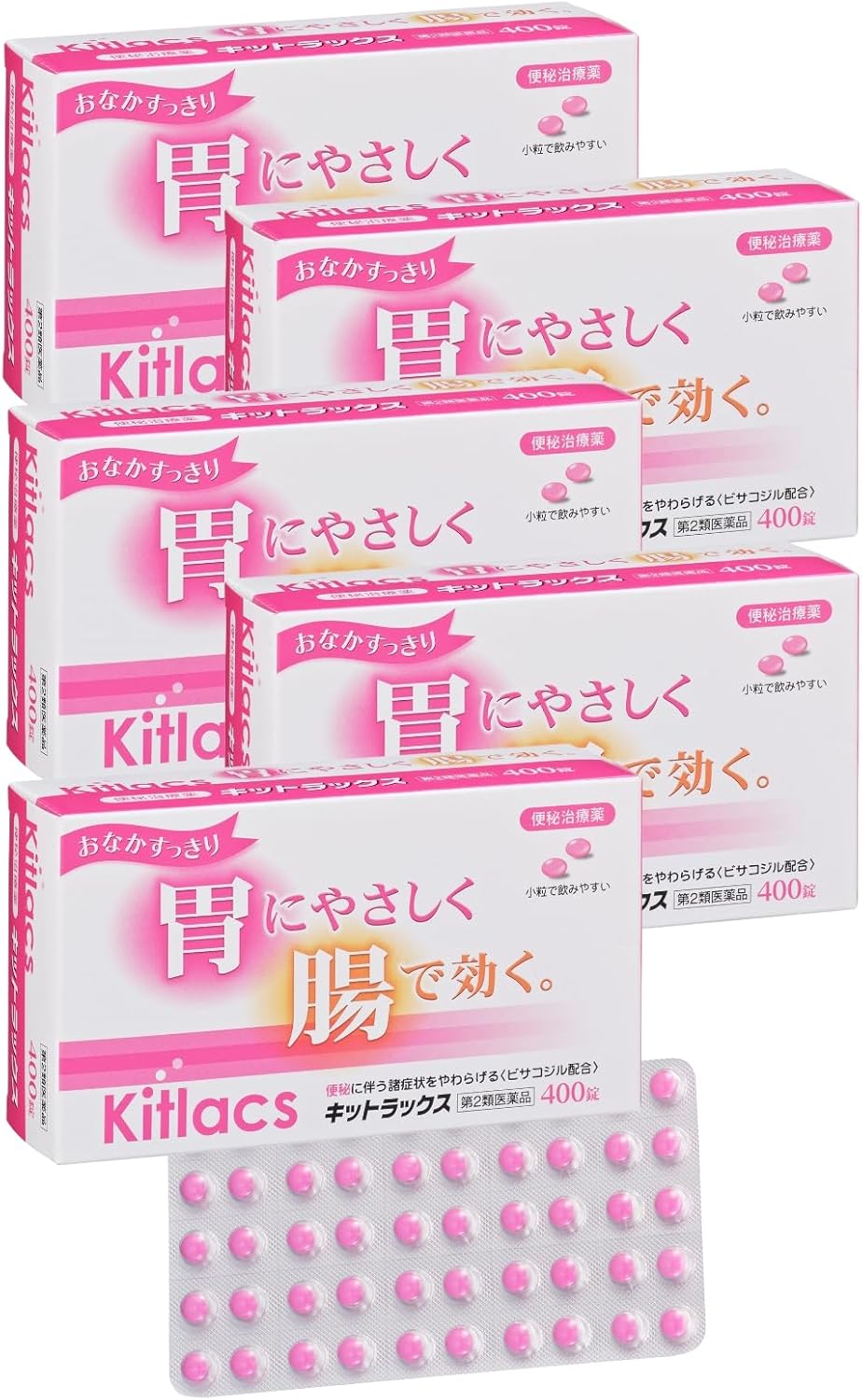 [Class 2 Medication] Kit Lux 400 Tablets (400 Tablets x 5)