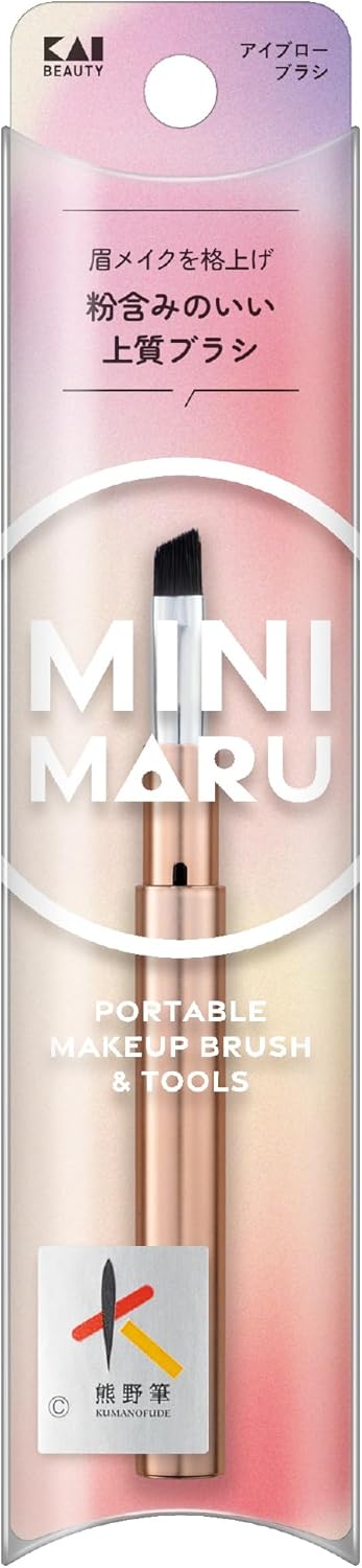 Kai KQ2209 Mini Maru Eyebrow Brush, Kumano Brush, Mini Size, with Cap, Slide Type, Portable