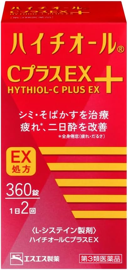 Third-class pharmaceutical: Hythiol C Plus EX 360 tablets
